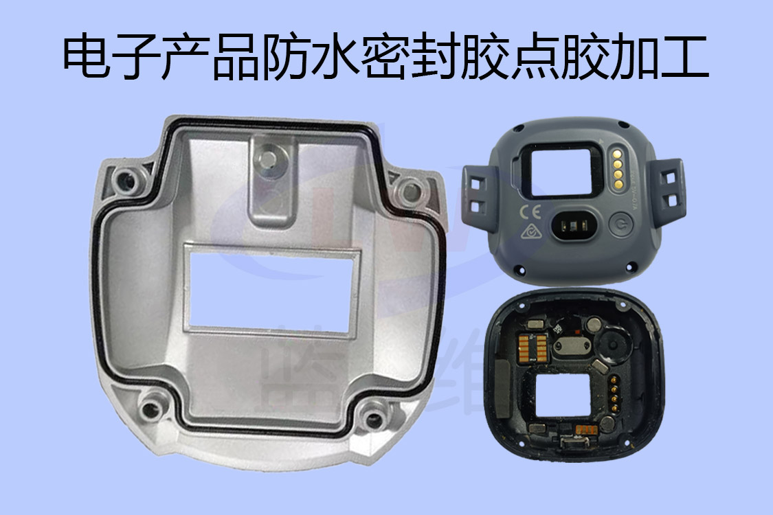 20210318-點(diǎn)膠加工-lw-1.jpg