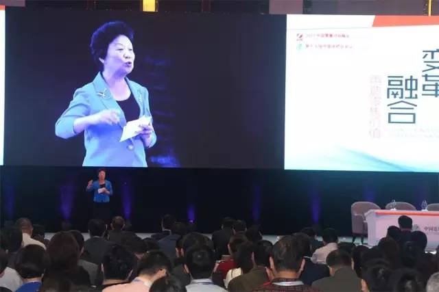 第17届中国连锁业大会演讲嘉宾观点集萃